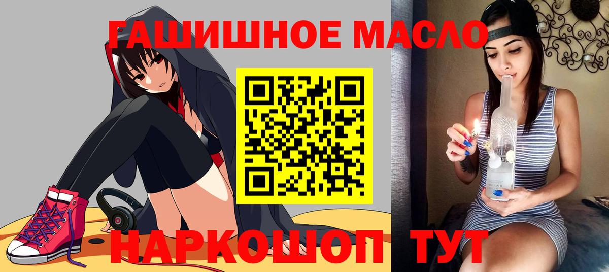 Заводоуковск  ТГК вейп с тгк  Вход с VPN 