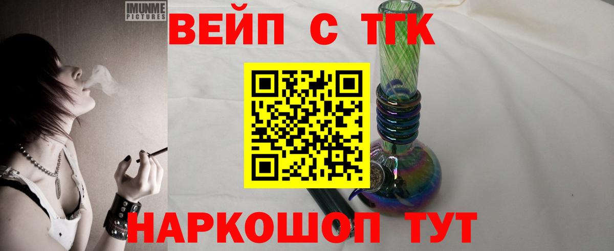 Alpha PVP  Заводоуковск  Каннабис  Мефедрон  Вход с VPN  ГАШ  Кокаин 
