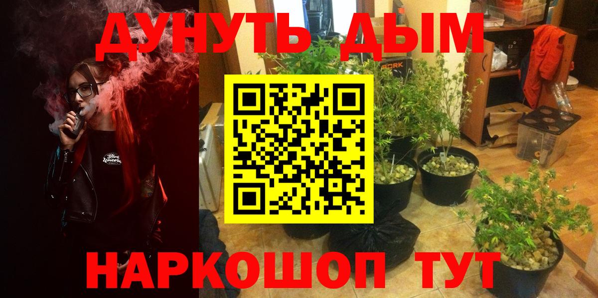 Бошки марихуана SATIVA & INDICA Заводоуковск