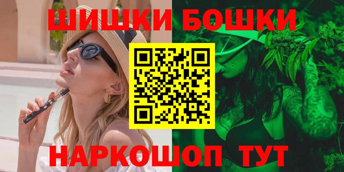 Шишки марихуана ГИДРОПОН Заводоуковск