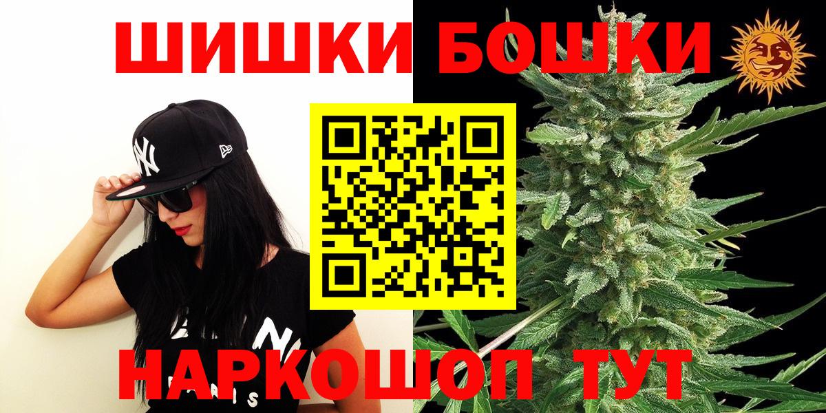 Каннабис Amnesia  МАРИХУАНА OG Kush  Заводоуковск  Вход с VPN 