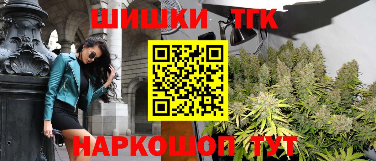 Бошки марихуана план  Заводоуковск  Канабис индика  Бошки марихуана марихуана  Бошки Шишки MAZAR 